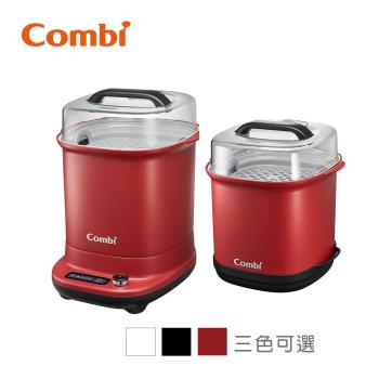 日本Combi GEN3消毒溫食多用鍋+奶瓶保管箱 (金緻白/曜石黑/赤焰紅)