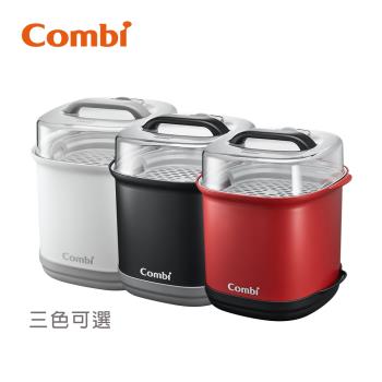 日本Combi GEN3奶瓶保管箱 (金緻白/曜石黑/赤焰紅)