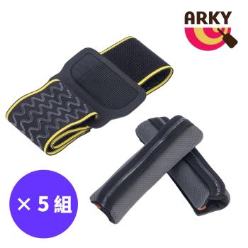 ARKY-任天堂 Switch 健身環防滑手把套+腿部固定帶(五組)