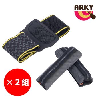 ARKY-任天堂 Switch 健身環防滑手把套+腿部固定帶(兩組)