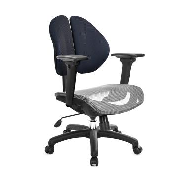 GXG 短背網座 雙背椅 (3D升降扶手) TW-2997 E9
