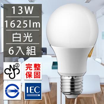 歐洲百年品牌台灣CNS認證LED廣角燈泡E27/13W/1625流明/白光 6入