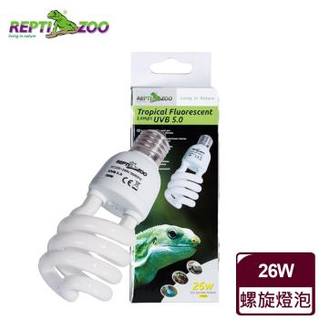 REPTIZOO 熱帶雨林專用節能燈UVB5.0-26W