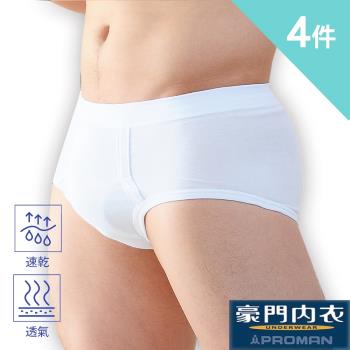 【PROMAN 豪門】4件組-透氣速乾棉男三角褲 M1120