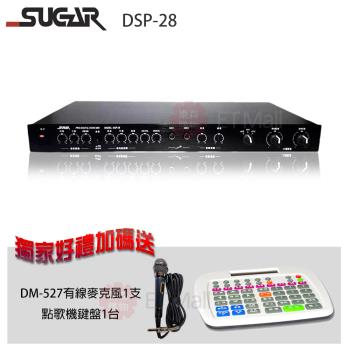 SUGAR DSP-28 麥克風數位混音迴音機
