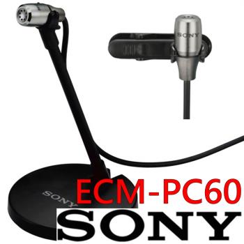 索尼Sony原廠電容式全指向性收音錄音麥克風ECM-PC60(兩用:領夾&底座;支援plug-in)micphone