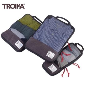 德國TROIKA商務出差雙層拉鍊設計壓縮衣物包裝袋收納包3入組BBG56/GY(3種尺寸:S M L)衣物整理收納袋旅行包