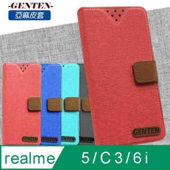 亞麻系列 realme 5/C3/6i 插卡立架磁力手機皮套