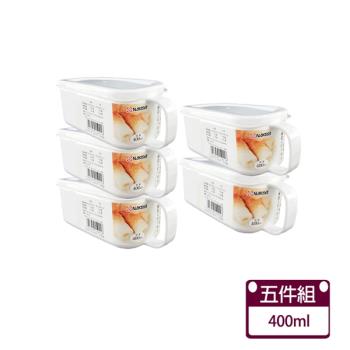 【日本NAKAYA】把手式收納保鮮盒-超值五件組(400ml)