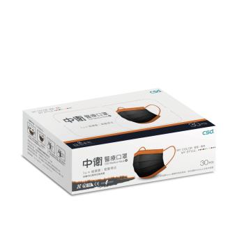 【CSD中衛】雙鋼印醫療口罩-玩色系列(黑+古銅)1盒入(30片/盒)
