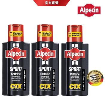 【Alpecin】運動型咖啡因洗髮露250mlx3