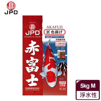 JPD 日本高級錦鯉飼料-赤富士_強效色揚(5kg-M)