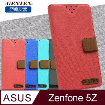 亞麻系列 ASUS ZenFone 5Z (ZS620KL) 插卡立架磁力手機皮套