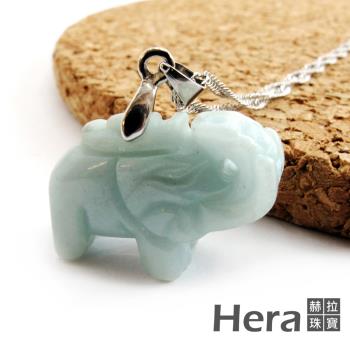 Hera 赫拉   頂級天然A貨翡翠吉祥如意大象項鍊