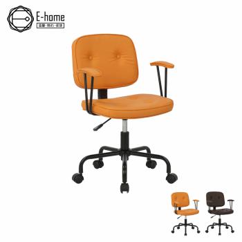 【E-home】Dario戴力歐拉扣扶手電腦椅 2色可選