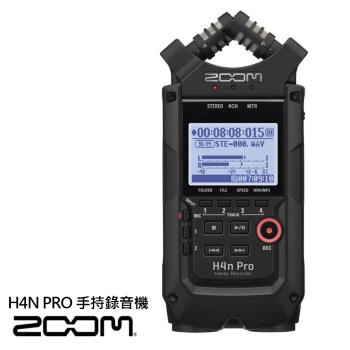 ZOOM H4N PRO 高音質 手持數位錄音機 公司貨 送乾燥包五入組
