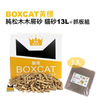 MIT國際貓家BOXCAT黃標純松木木屑砂 貓砂13L(約6.5kg)抓板組