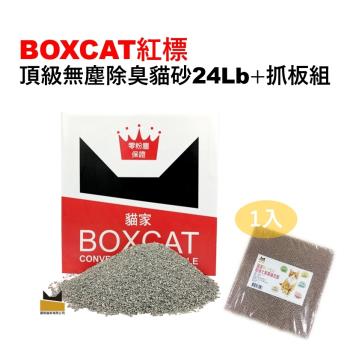 MIT 國際貓家BOXCAT紅標頂級無塵除臭貓砂 礦砂24Lb (約11kg)抓板組