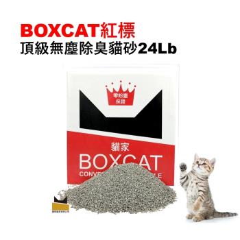 MIT 國際貓家BOXCAT紅標頂級無塵除臭貓砂 礦砂24Lb (約11kg)
