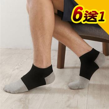【源之氣】竹炭機能船型襪/男(6+1雙) RM-30011