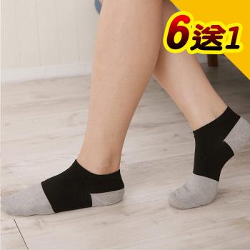 【源之氣】竹炭機能船型襪/女(6+1雙) RM-30011