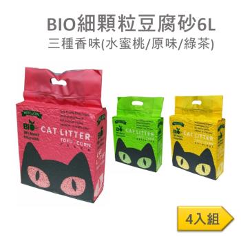 Bio細顆粒豆腐砂 貓砂6L 四包組(三種香味)