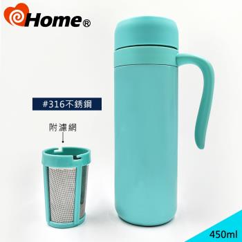 i-home 保溫瓶 316不銹鋼 附濾茶網-復刻手壓保溫杯(單品-450ml)