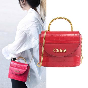 CHLOE 經典LOGO鱷魚紋牛皮金屬提把金鍊晚宴包.桃