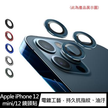 VICTOR Apple iPhone 12 mini/12 鏡頭貼