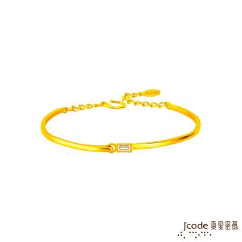 Jcode真愛密碼金飾 時尚黃金手環