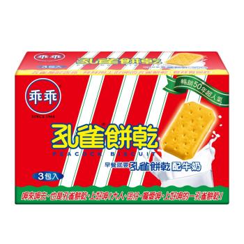 【乖乖】孔雀餅乾-原味量販盒