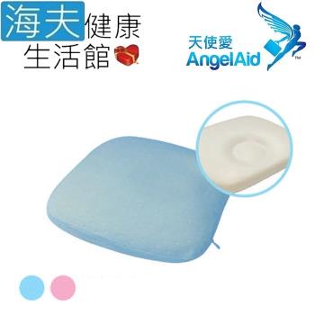 海夫健康生活館 天使愛 AngelAid 自然頭型 透氣枕 粉/藍(MF-PBL-01)