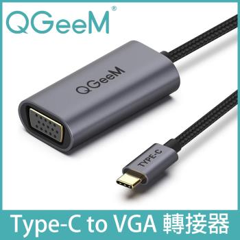 【美國QGeeM】Type-C轉VGA母1080P高畫質影像轉接器