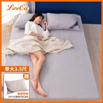 特談【LooCa】100%石墨烯遠紅外線5cm乳膠床墊(單大3.5尺)(搭贈石墨烯枕x1)