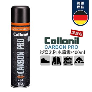 德國 Colloni CARBON PRO 炭奈米防水噴霧劑 (400ML)