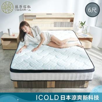 【藤原傢俬】 日本進口冰絲涼感布硬式獨立筒床墊(6尺)