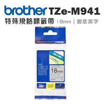Brother TZe-M941 護貝標籤帶 ( 18mm 銀底黑字 )