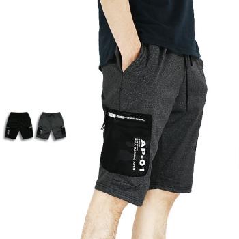 『RFD』工裝袋運動短褲-2色可選《99901152》