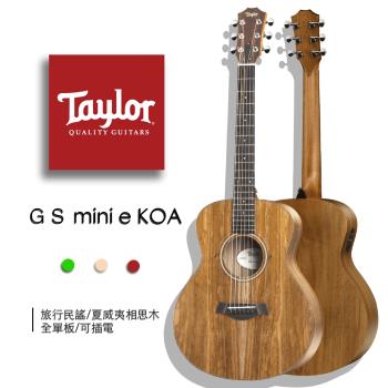 【Taylor 泰勒】Taylor GSmini系列 吉他附原廠琴袋-公司貨保固 (E-KOA)