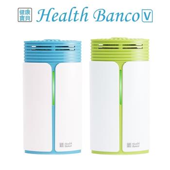 Health Banco 冰箱抗菌除臭器清淨機HB-V1FD