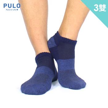 PULO-穿立淨除臭耐磨休閒裸襪-3雙組 (除臭/抑菌/厚襪/運動襪)