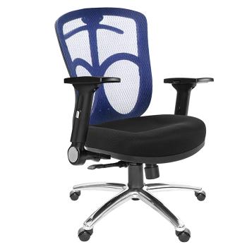 GXG 短背半網 電腦椅 (鋁腳/摺疊滑面手) TW-096 LU1J