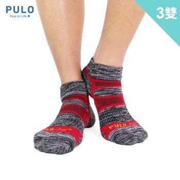 PULO-穿立淨除臭戰地迷彩裸襪-3雙組 (除臭/抑菌/厚襪/運動襪)