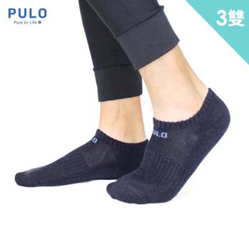 PULO-穿立淨除臭全罩式氣墊隱形襪-3雙組 (除臭/抑菌/厚襪/運動襪)