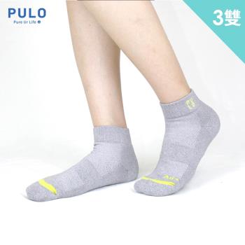 PULO-穿立淨除臭微笑厚棉短筒襪-3雙組 (除臭/抑菌/厚襪/運動襪)