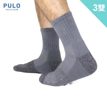 PULO-穿立淨除臭耐磨休閒短襪-3雙組 (除臭/抑菌/厚襪/運動襪)