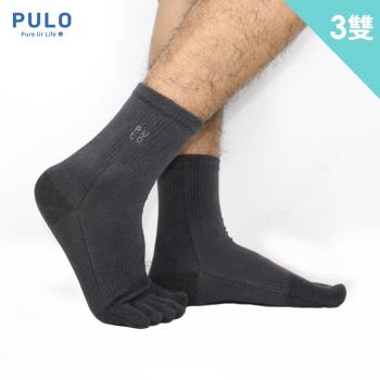 PULO-穿立淨除臭純色短筒五趾襪-3雙組 (除臭/抑菌/五指襪/運動襪)