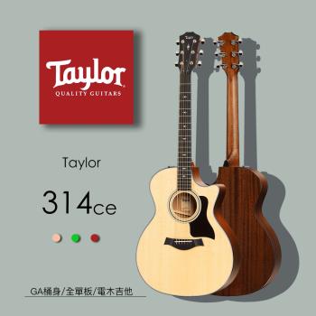 【Taylor 泰勒】Taylor 300系列 -公司貨保固 (314ce)