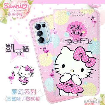 【Hello Kitty】OPPO Reno5 Pro 5G 夢幻系列彩繪可站立皮套