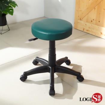 LOGIS-M&M圓旋轉椅 工作椅 美容椅 休閒椅 美髮椅 5色 【A35】